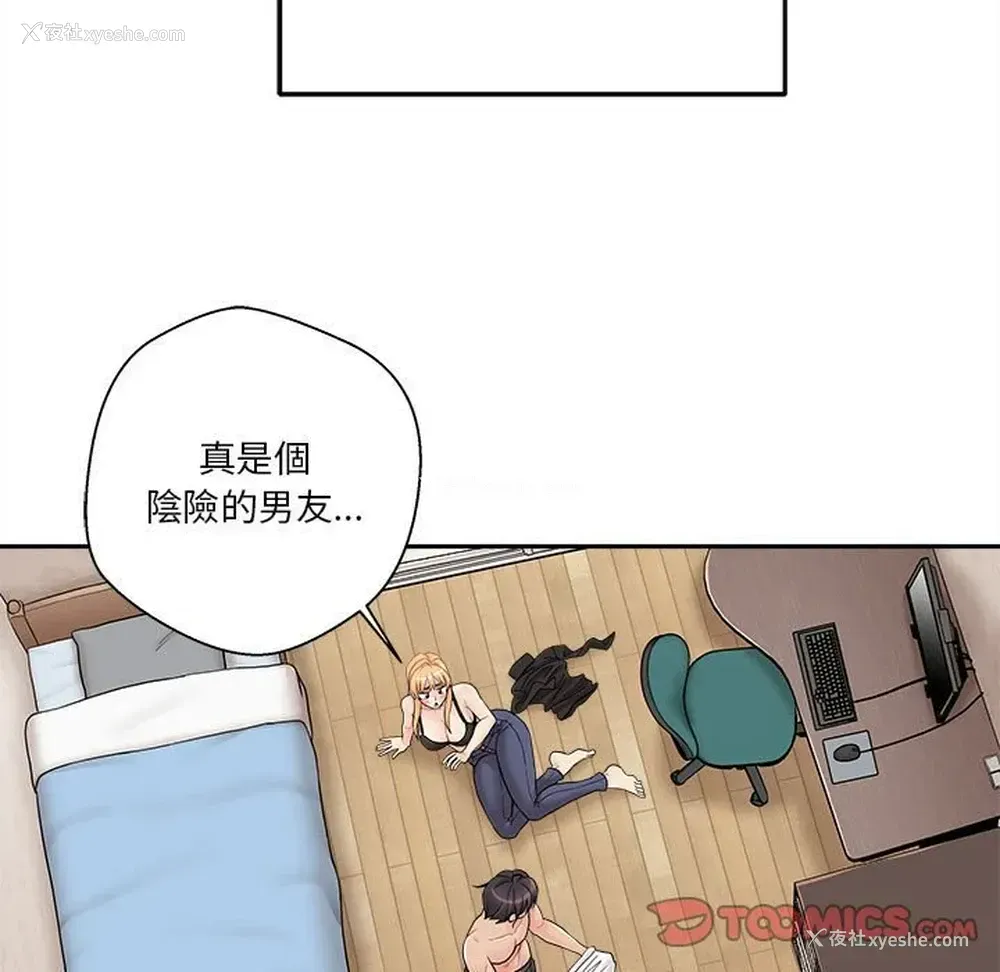 119P - 越线的二十岁