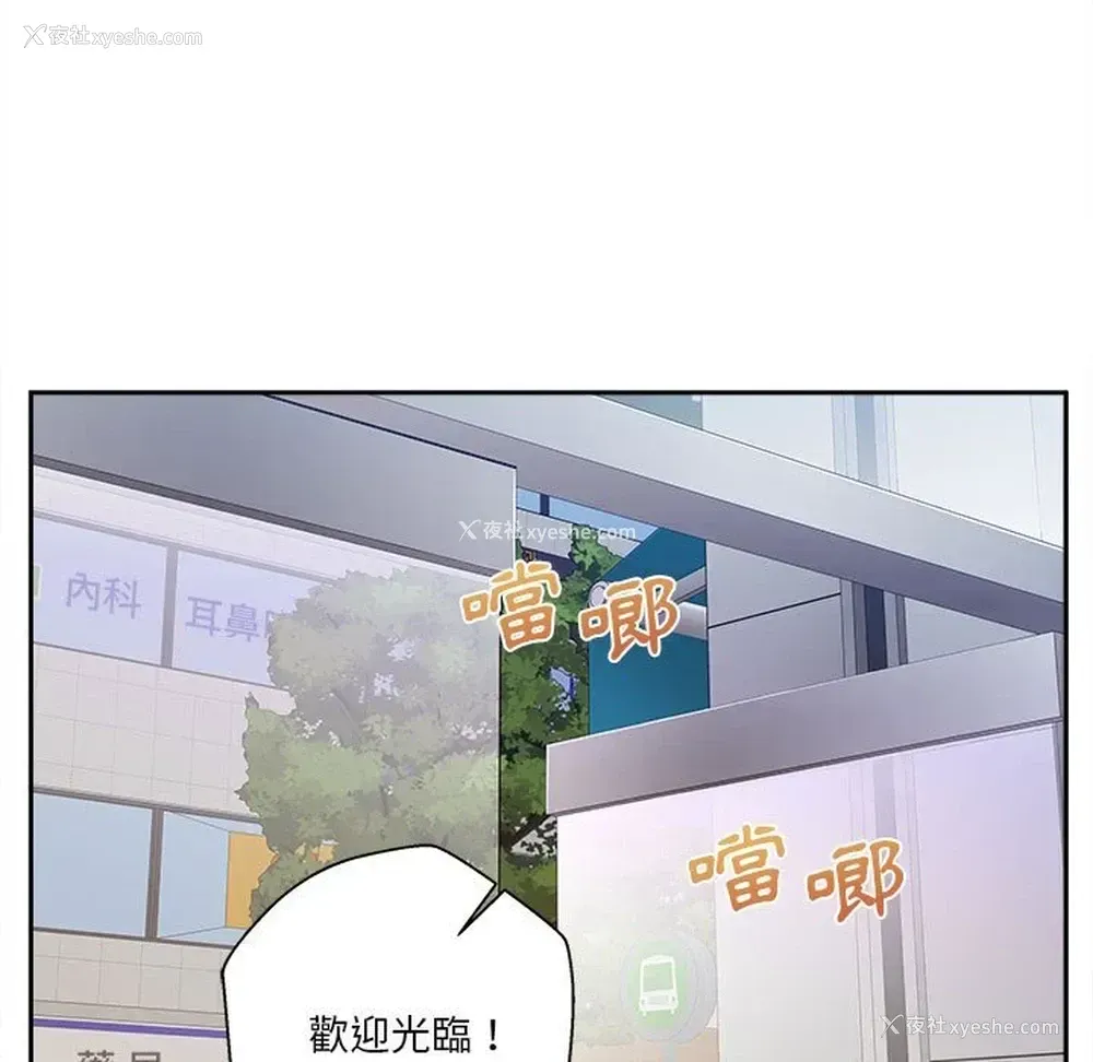 11P - 越线的二十岁