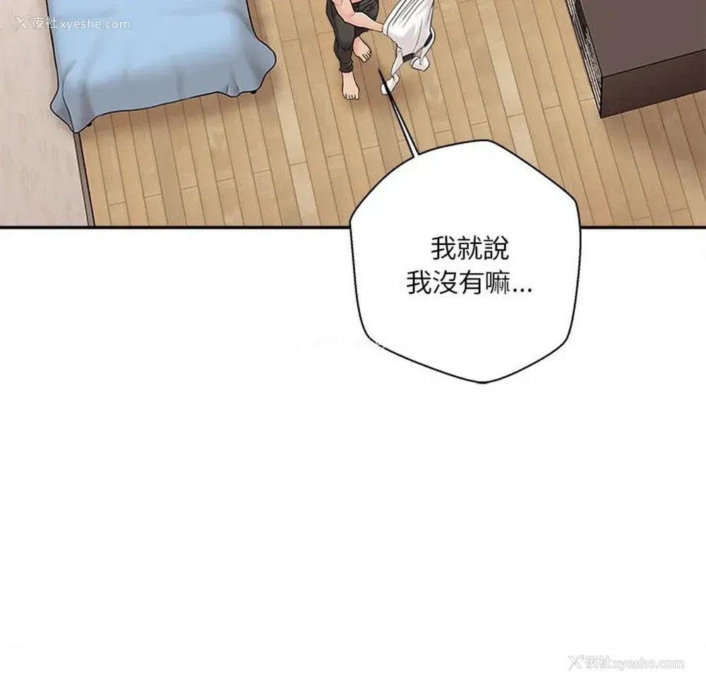 120P - 越线的二十岁