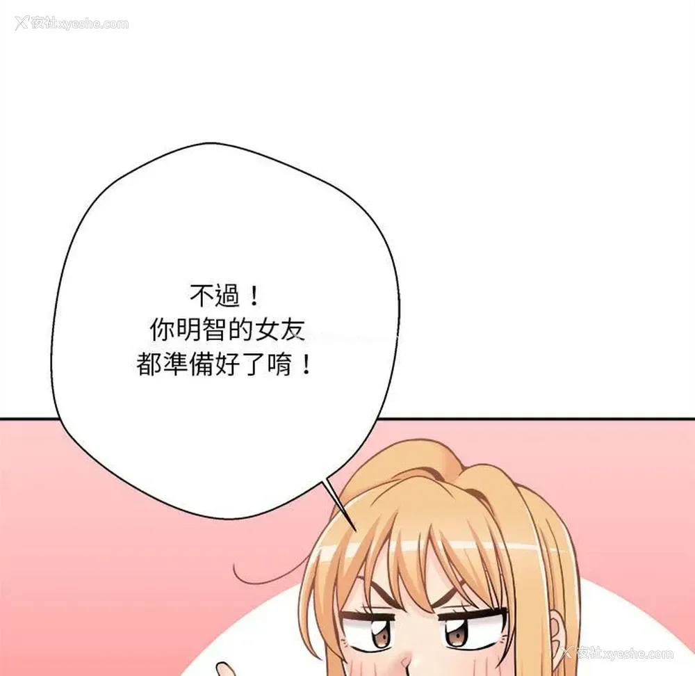 121P - 越线的二十岁