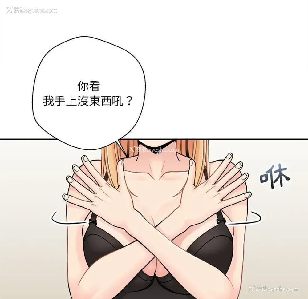 125P - 越线的二十岁
