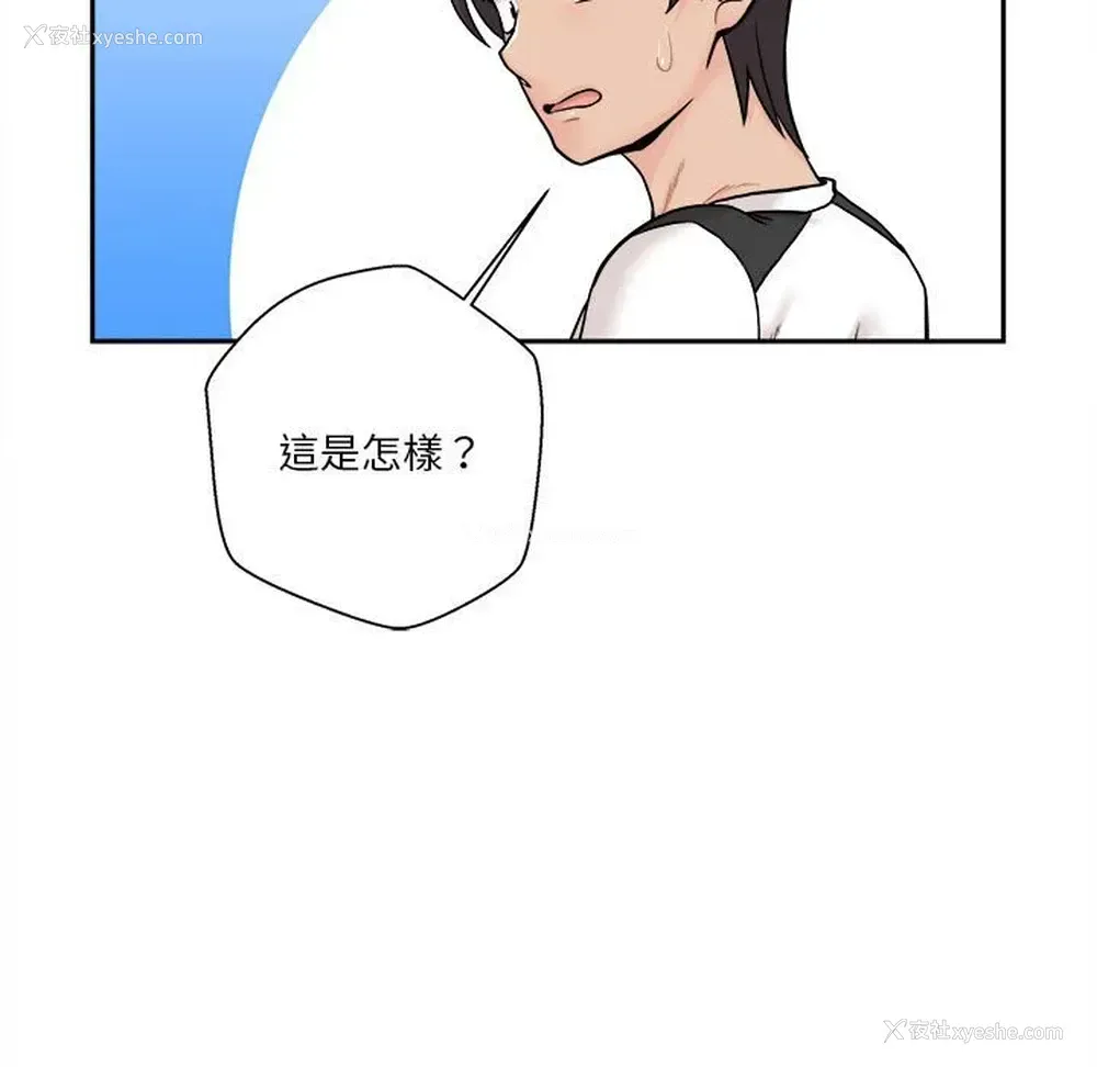 129P - 越线的二十岁