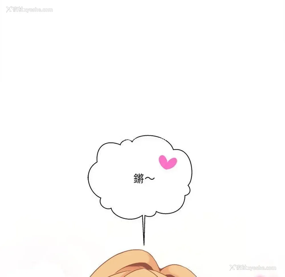 130P - 越线的二十岁