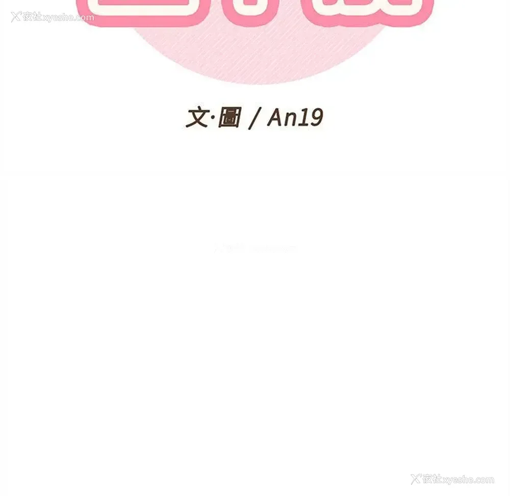 134P - 越线的二十岁