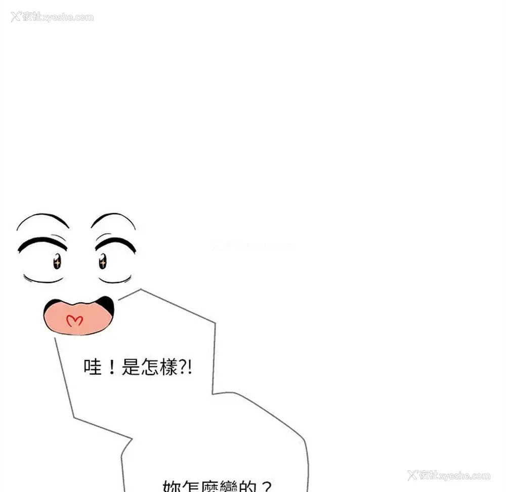 135P - 越线的二十岁