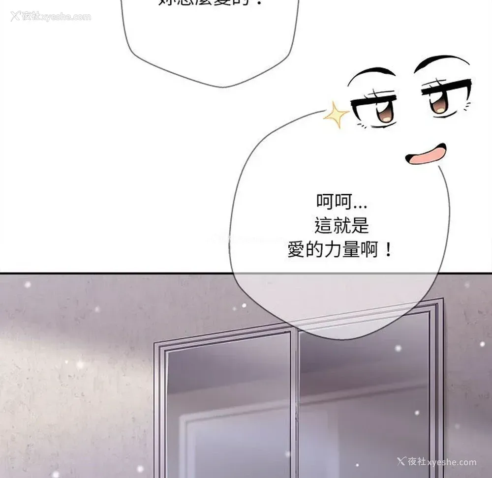 136P - 越线的二十岁