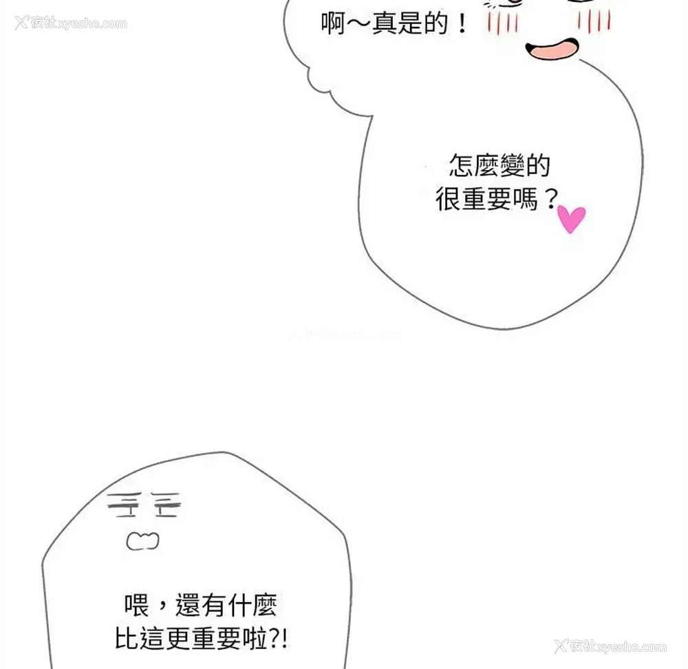 138P - 越线的二十岁