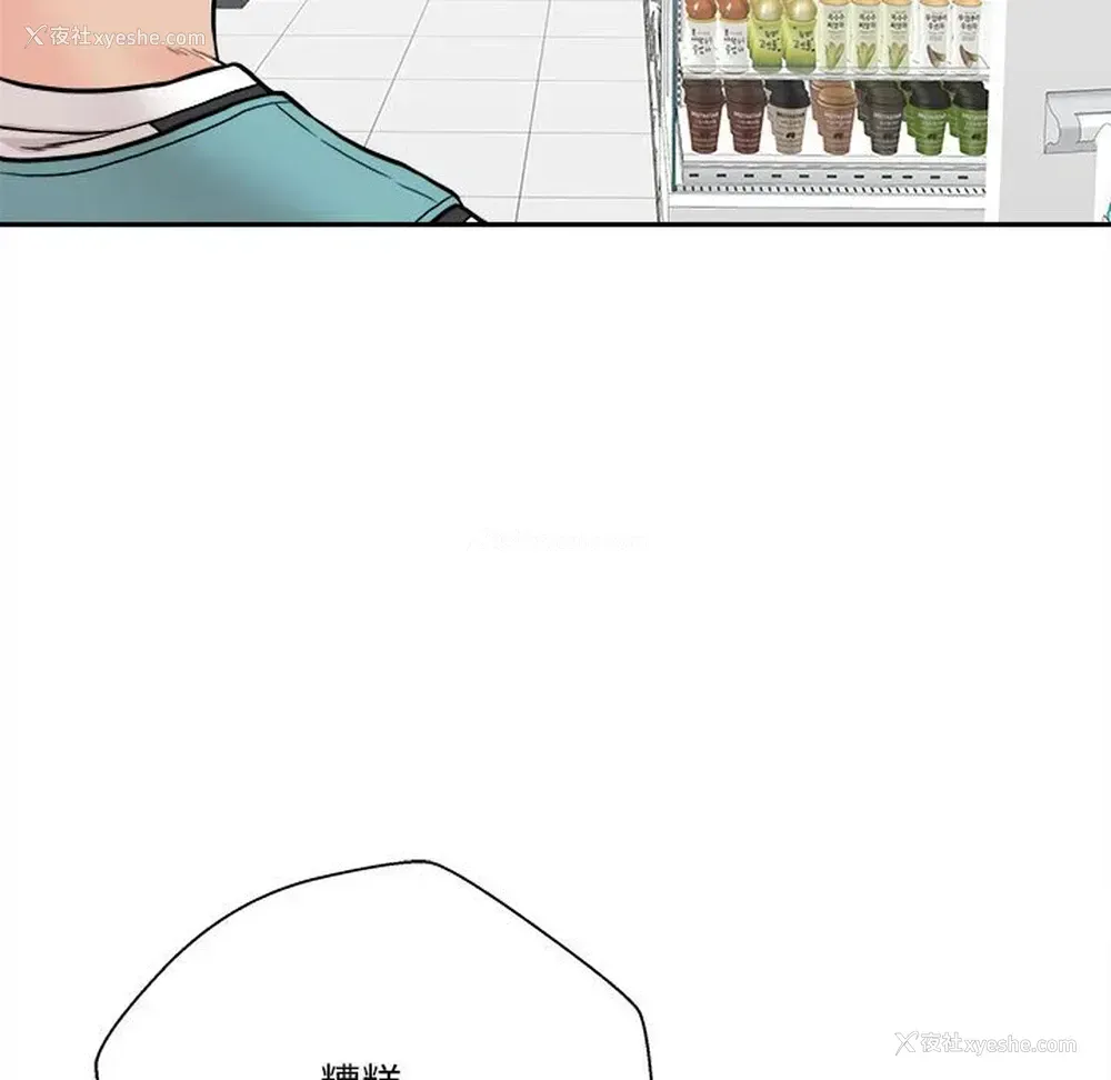 19P - 越线的二十岁