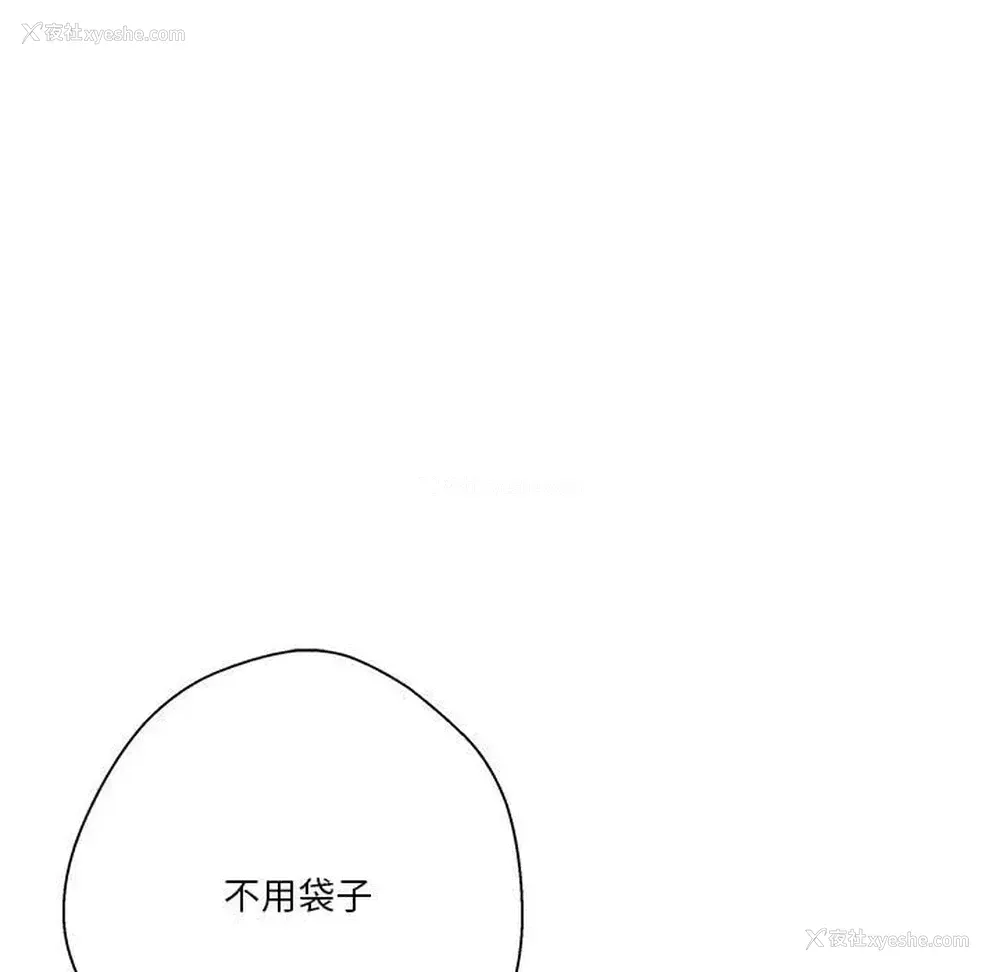 24P - 越线的二十岁