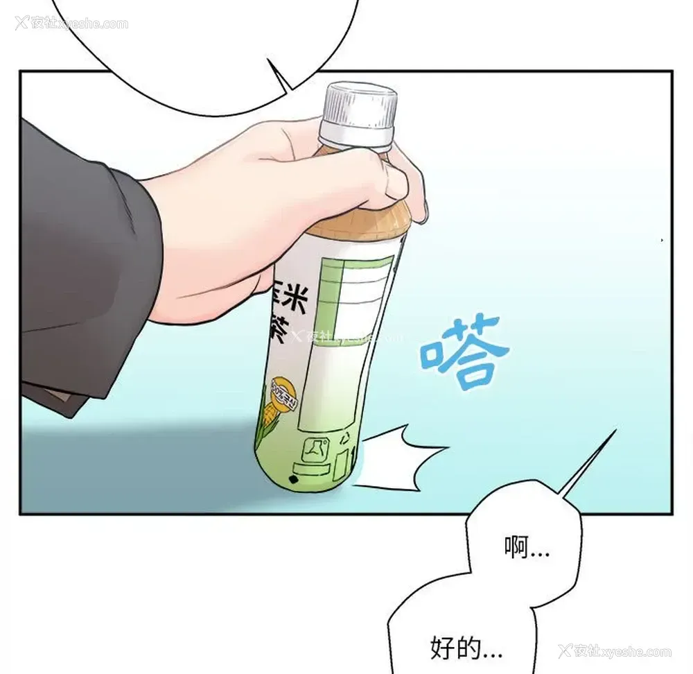 25P - 越线的二十岁