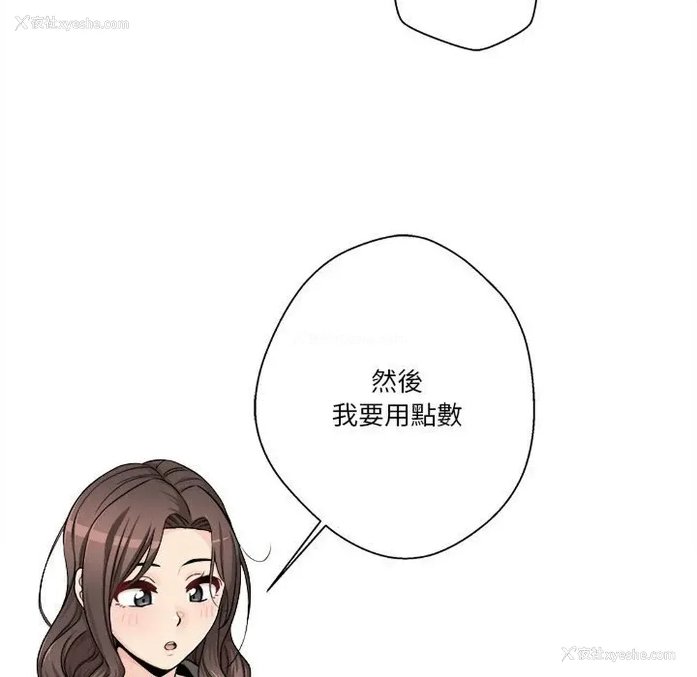 26P - 越线的二十岁