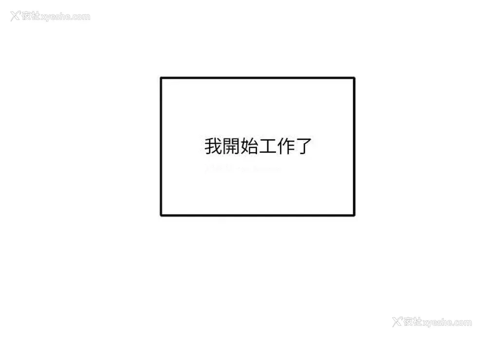 2P - 越线的二十岁