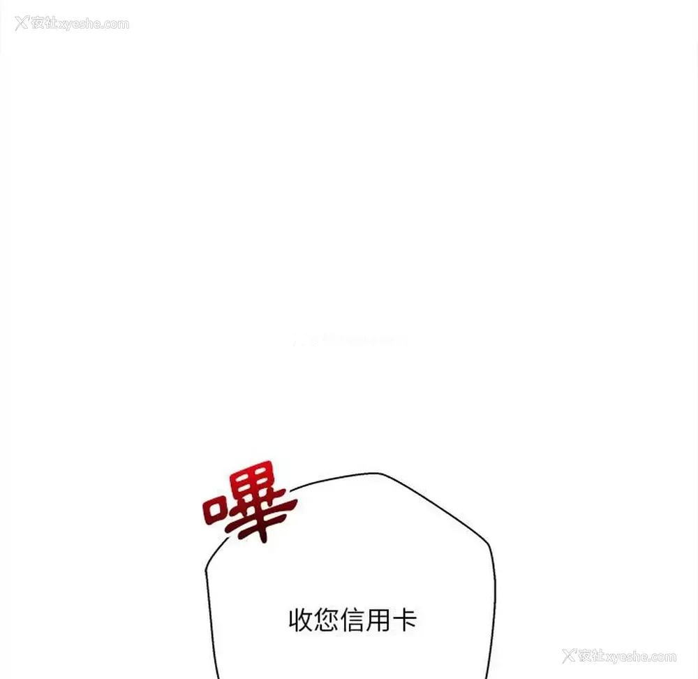 37P - 越线的二十岁