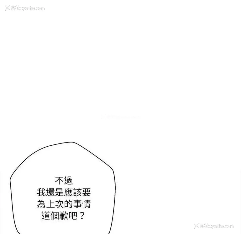 40P - 越线的二十岁