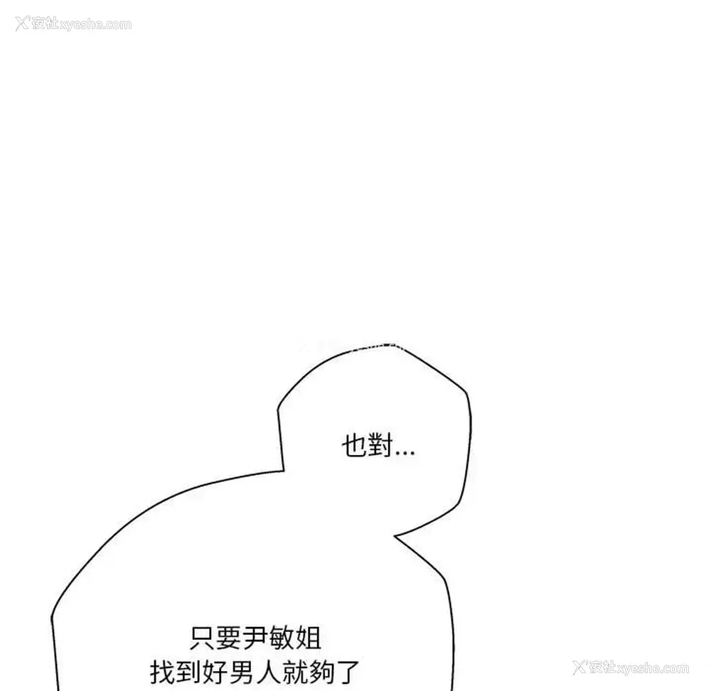 46P - 越线的二十岁