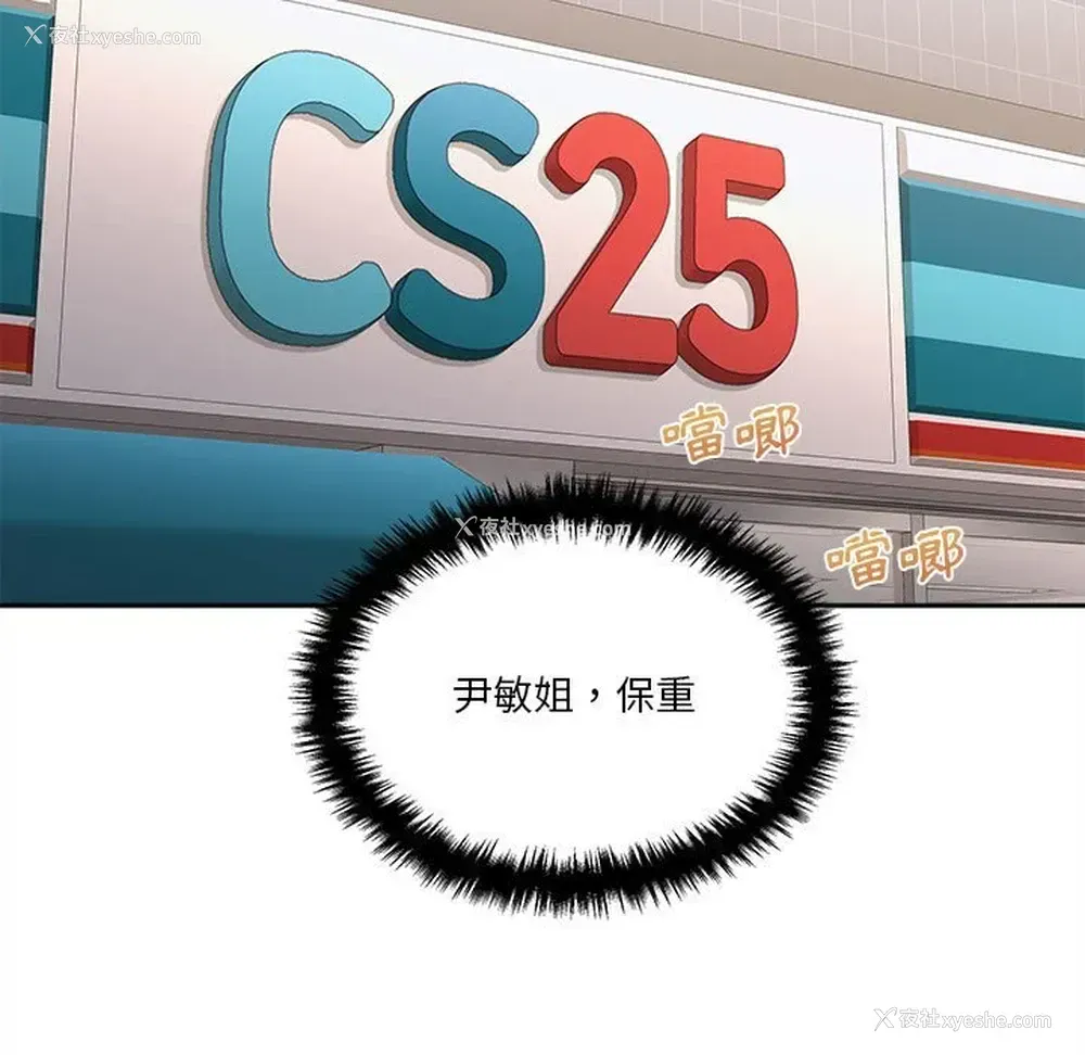 49P - 越线的二十岁