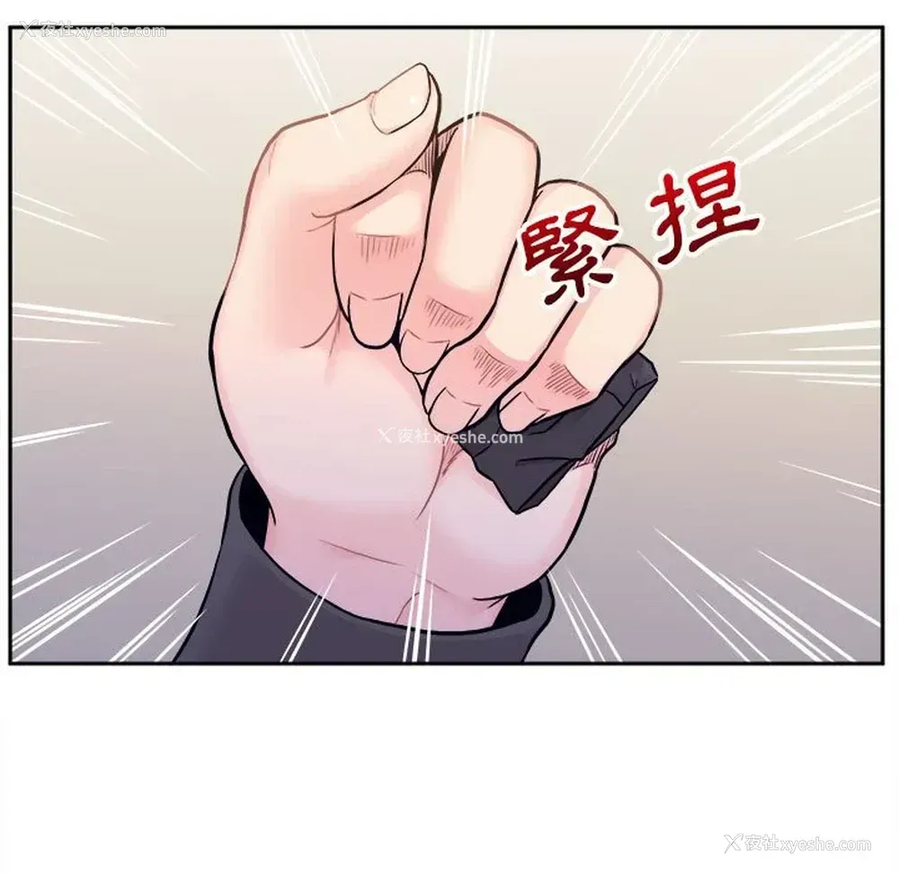 52P - 越线的二十岁