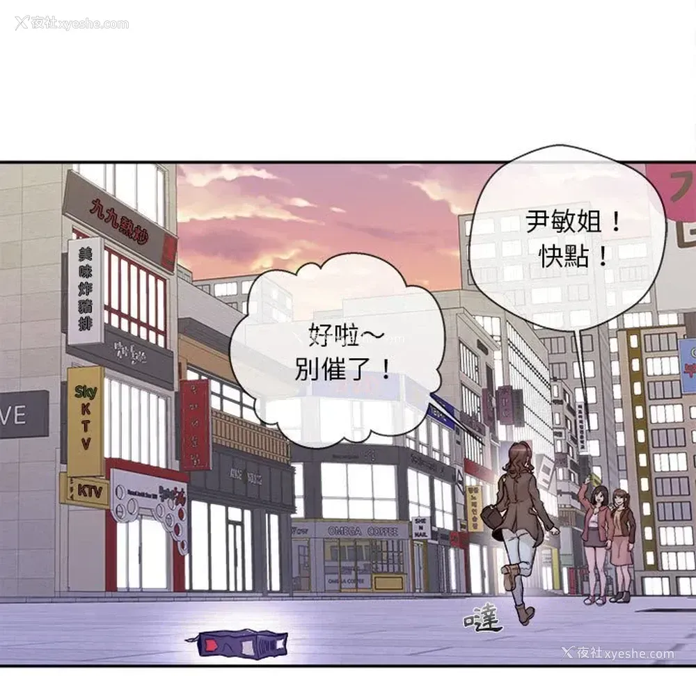 56P - 越线的二十岁
