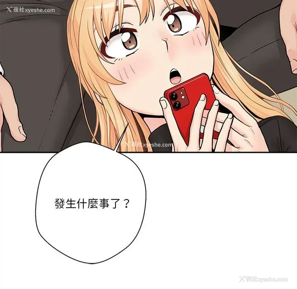 62P - 越线的二十岁
