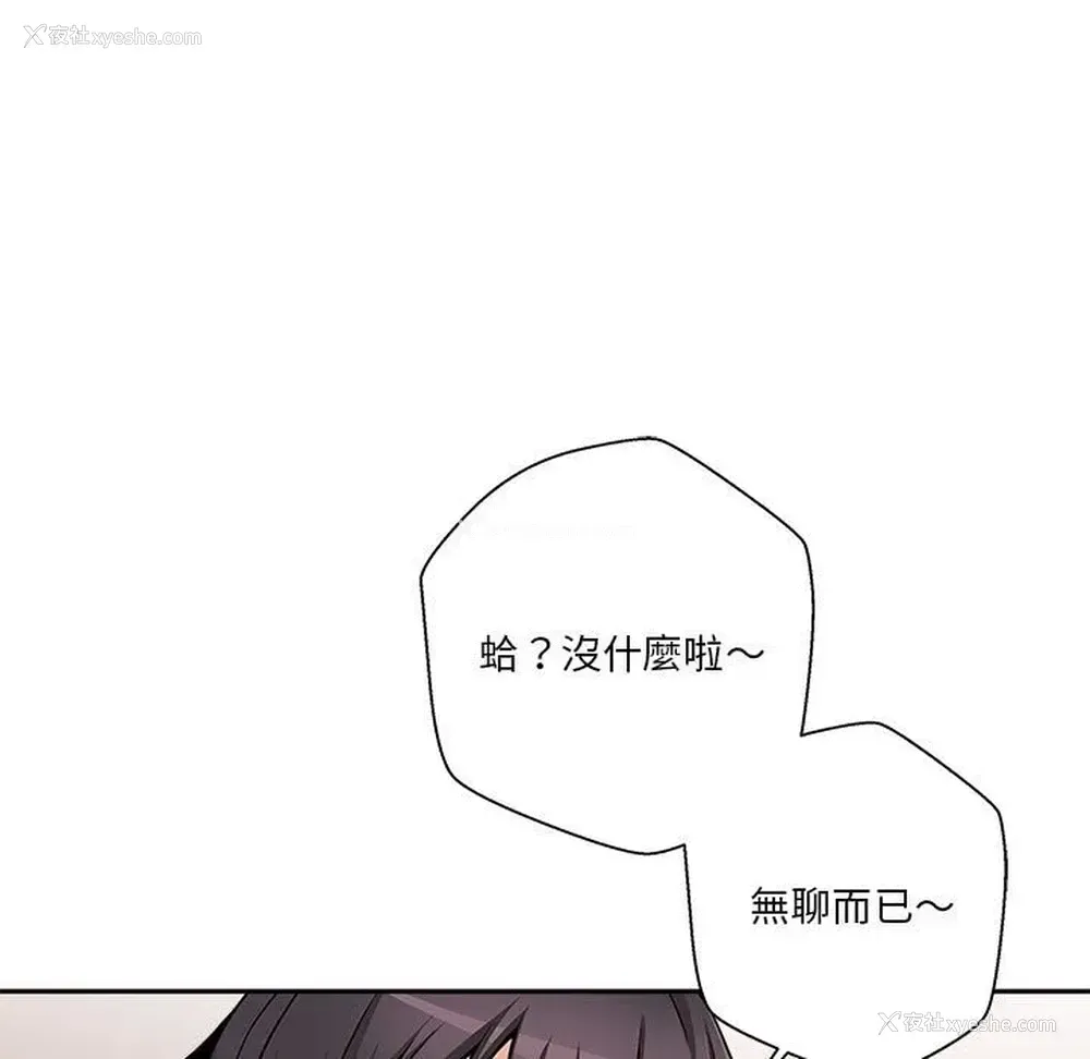 63P - 越线的二十岁
