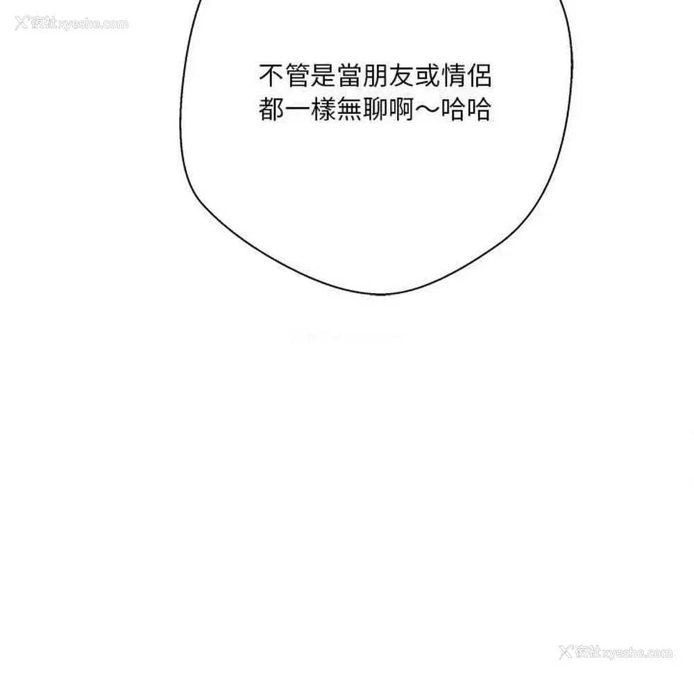 65P - 越线的二十岁