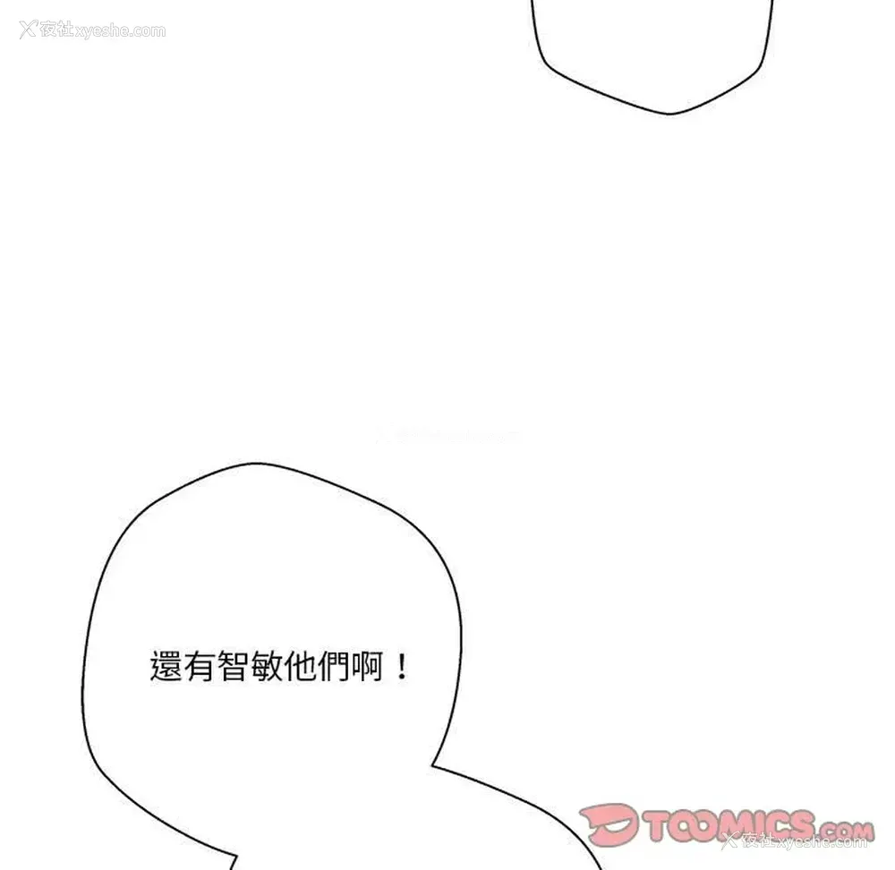 71P - 越线的二十岁