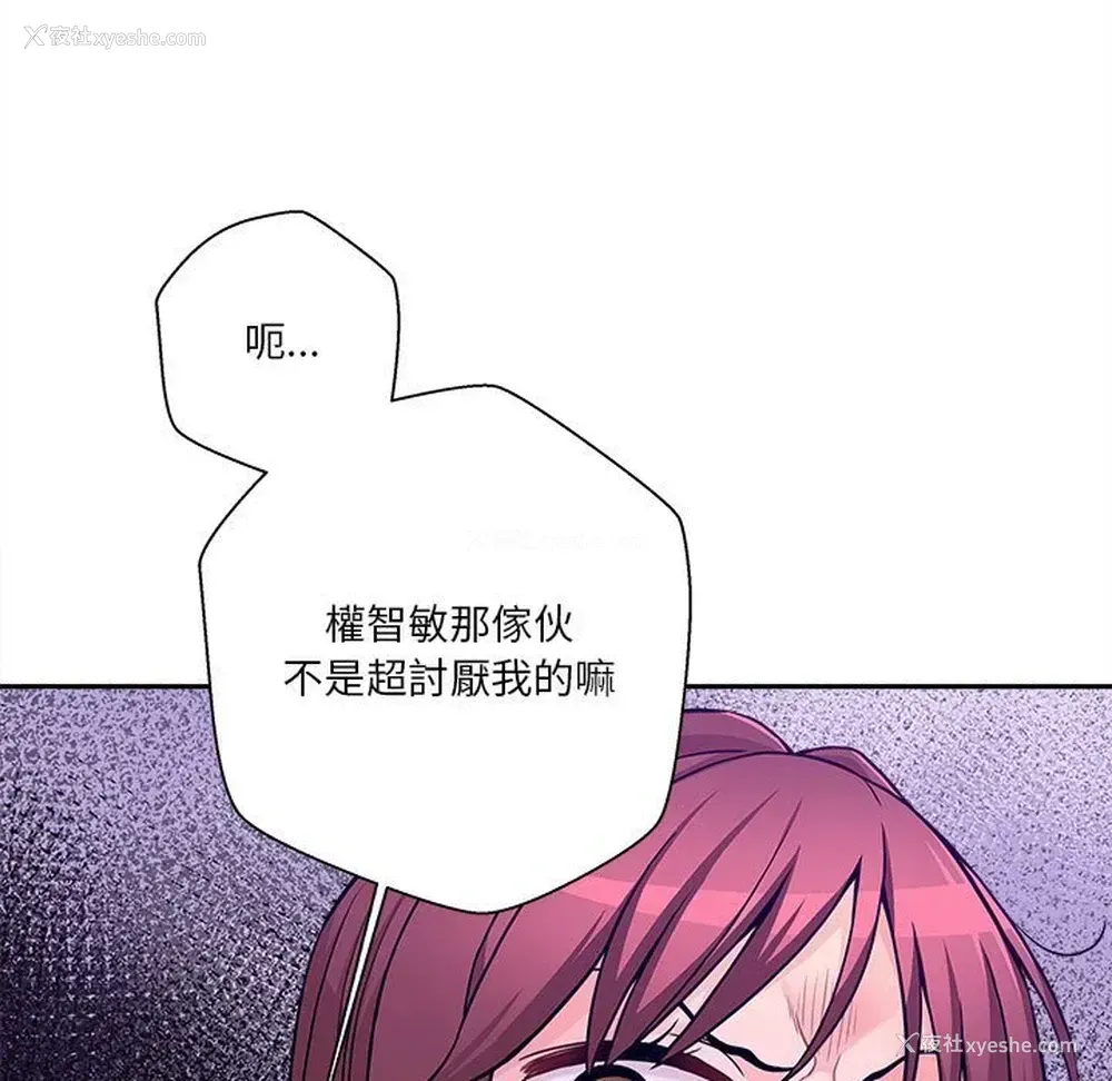 73P - 越线的二十岁