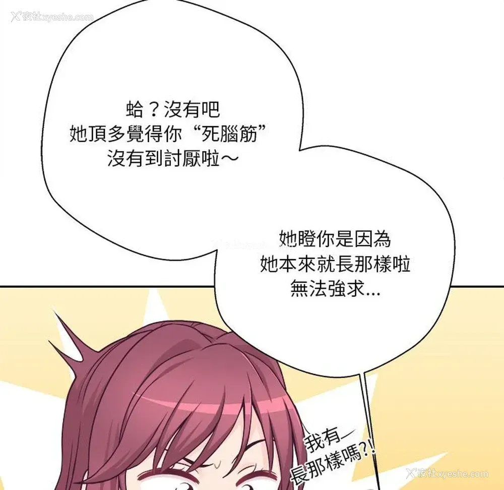 75P - 越线的二十岁