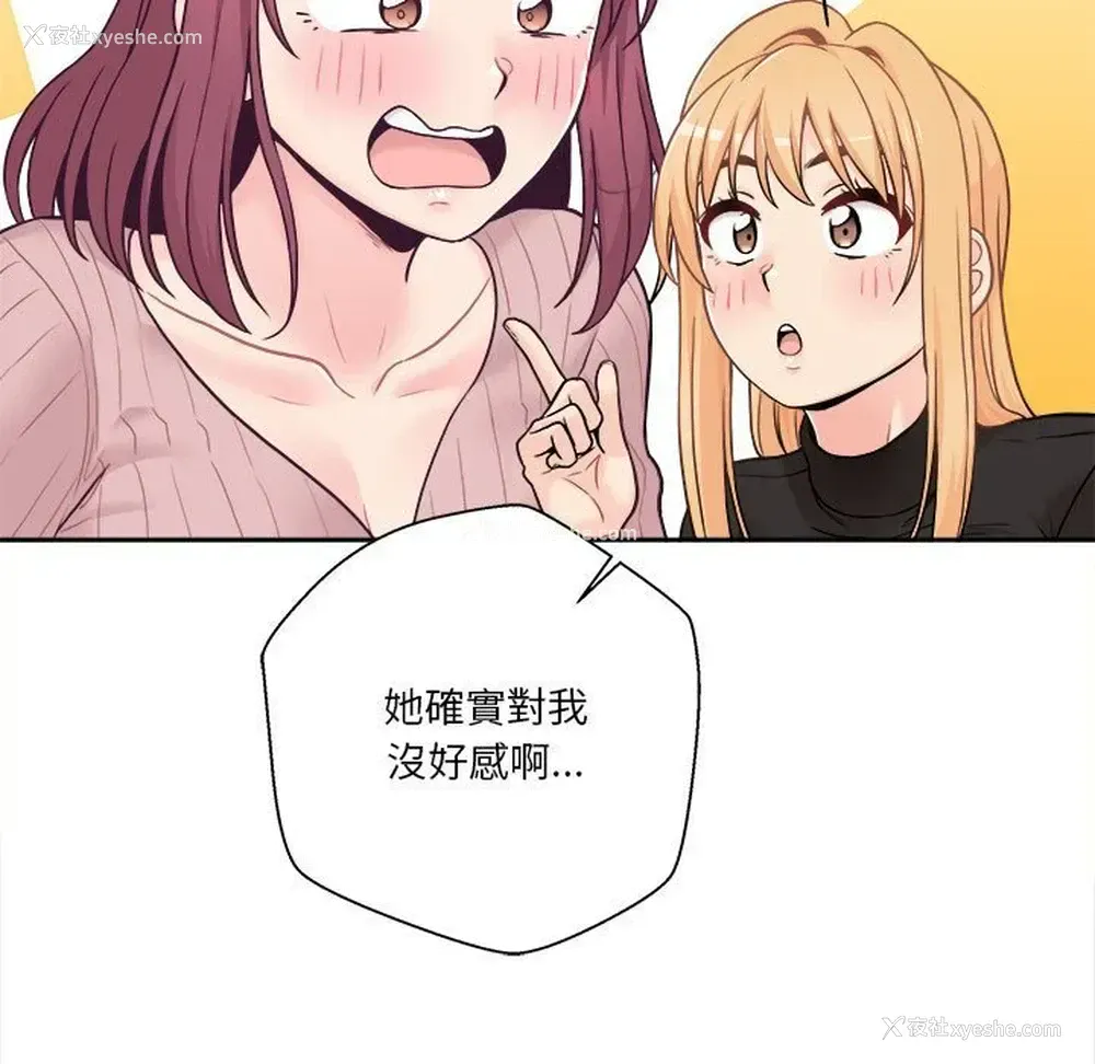 76P - 越线的二十岁