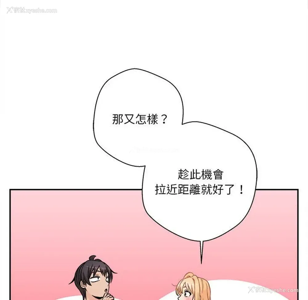 77P - 越线的二十岁