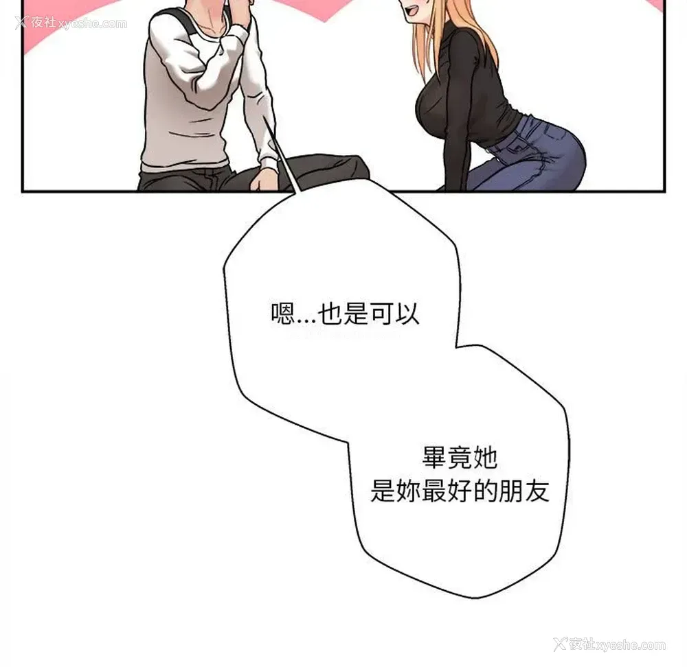 78P - 越线的二十岁