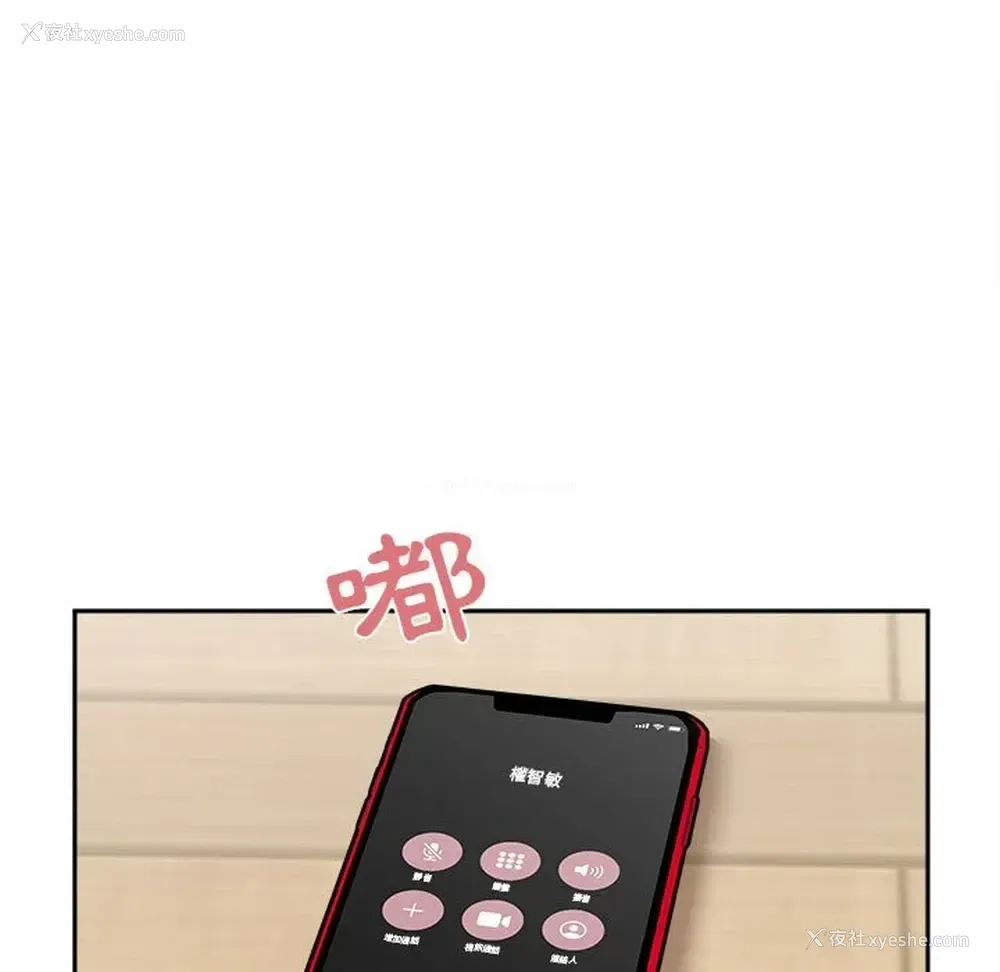 80P - 越线的二十岁
