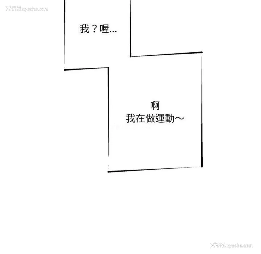 85P - 越线的二十岁