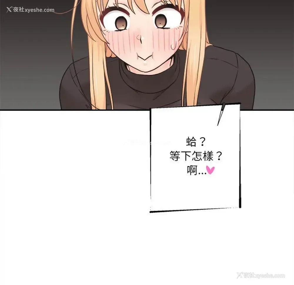 88P - 越线的二十岁