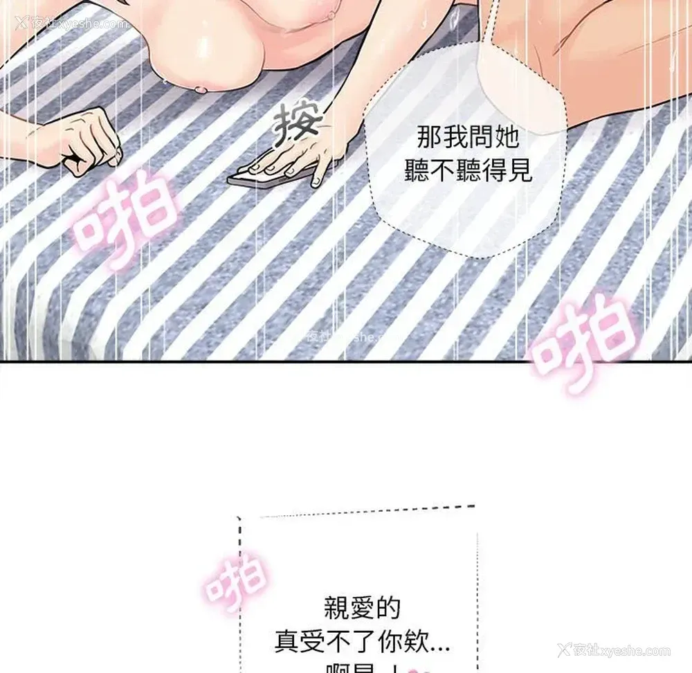 94P - 越线的二十岁