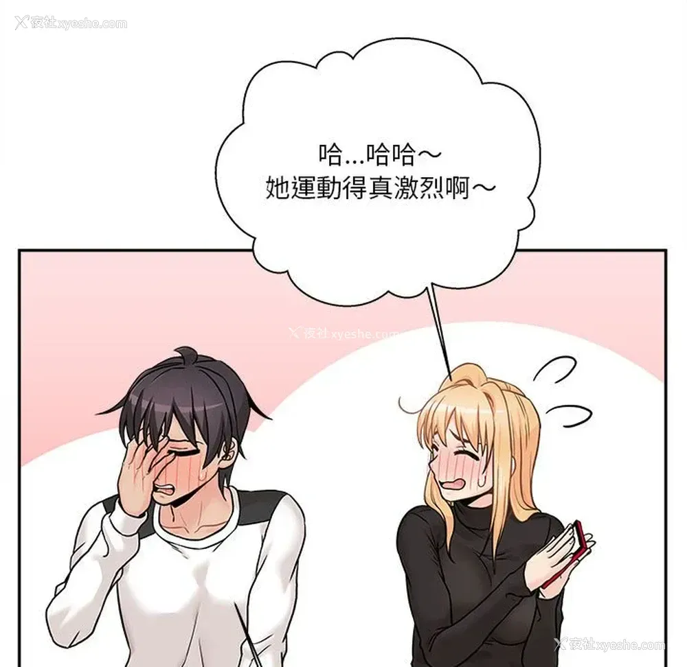 98P - 越线的二十岁