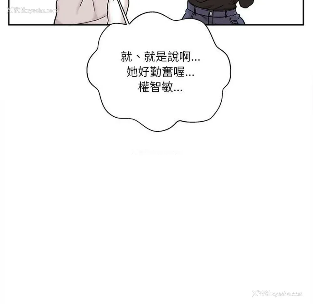 99P - 越线的二十岁