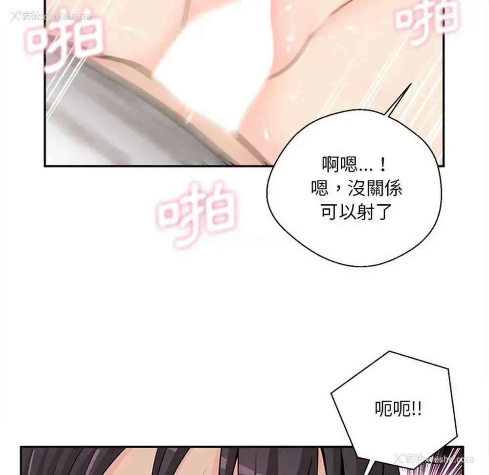 101P - 越线的二十岁