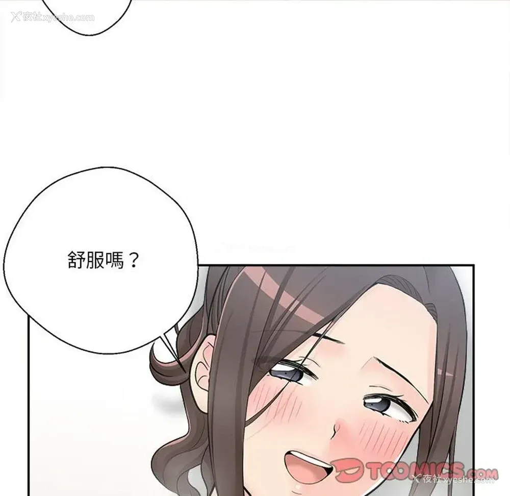 106P - 越线的二十岁