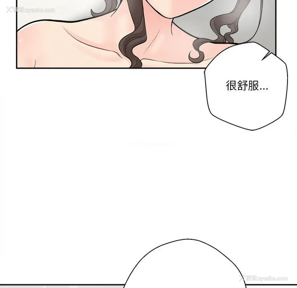 107P - 越线的二十岁