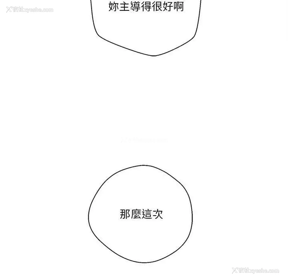 109P - 越线的二十岁