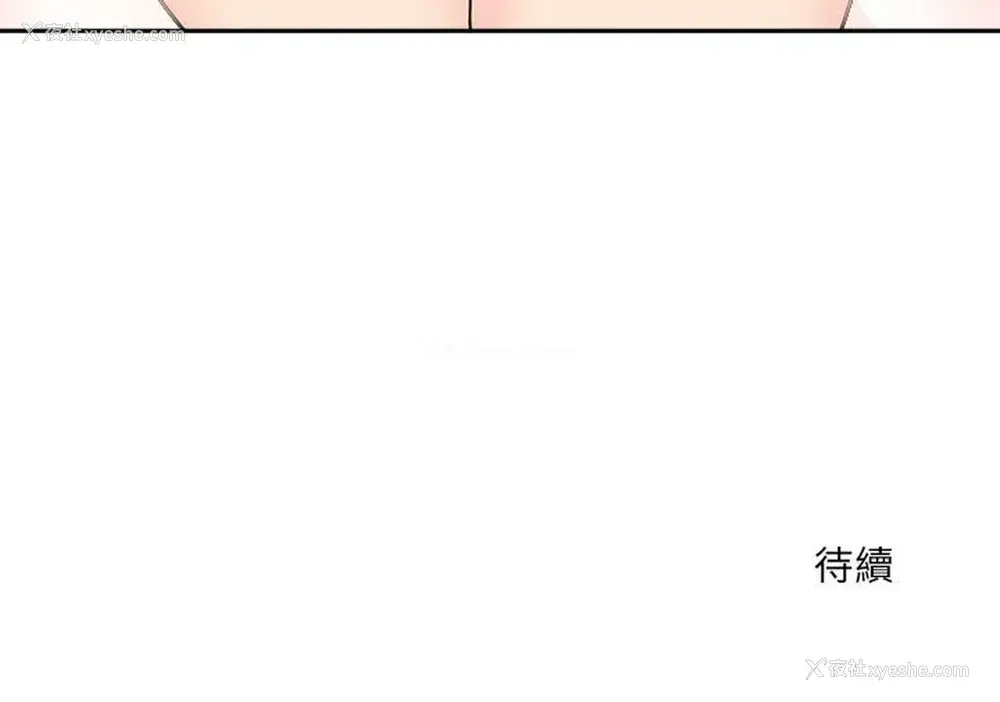 112P - 越线的二十岁
