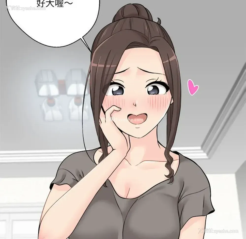 11P - 越线的二十岁