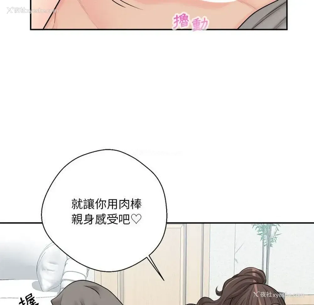 14P - 越线的二十岁