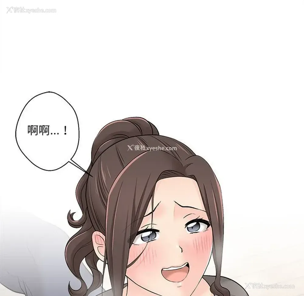19P - 越线的二十岁