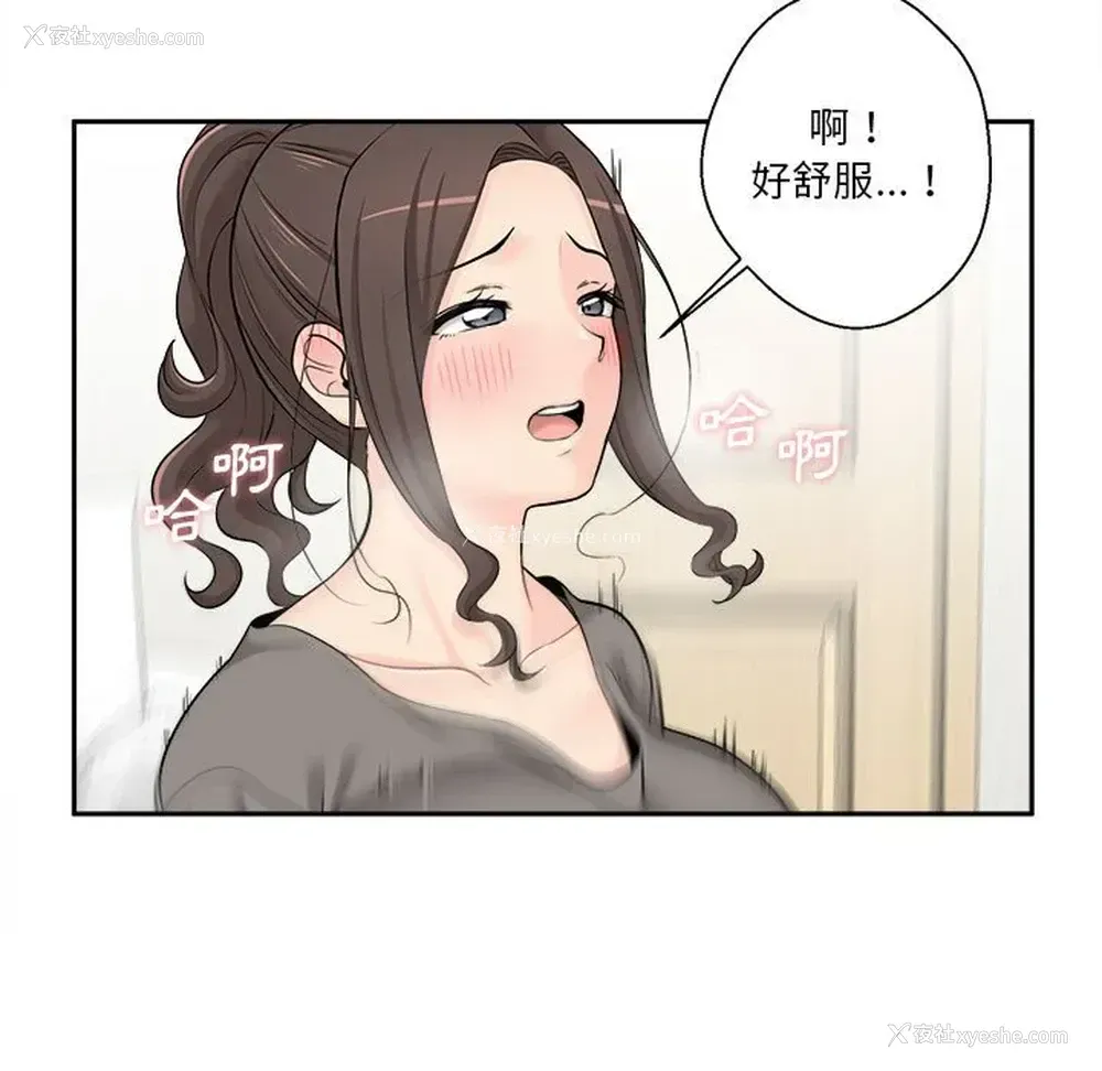 27P - 越线的二十岁