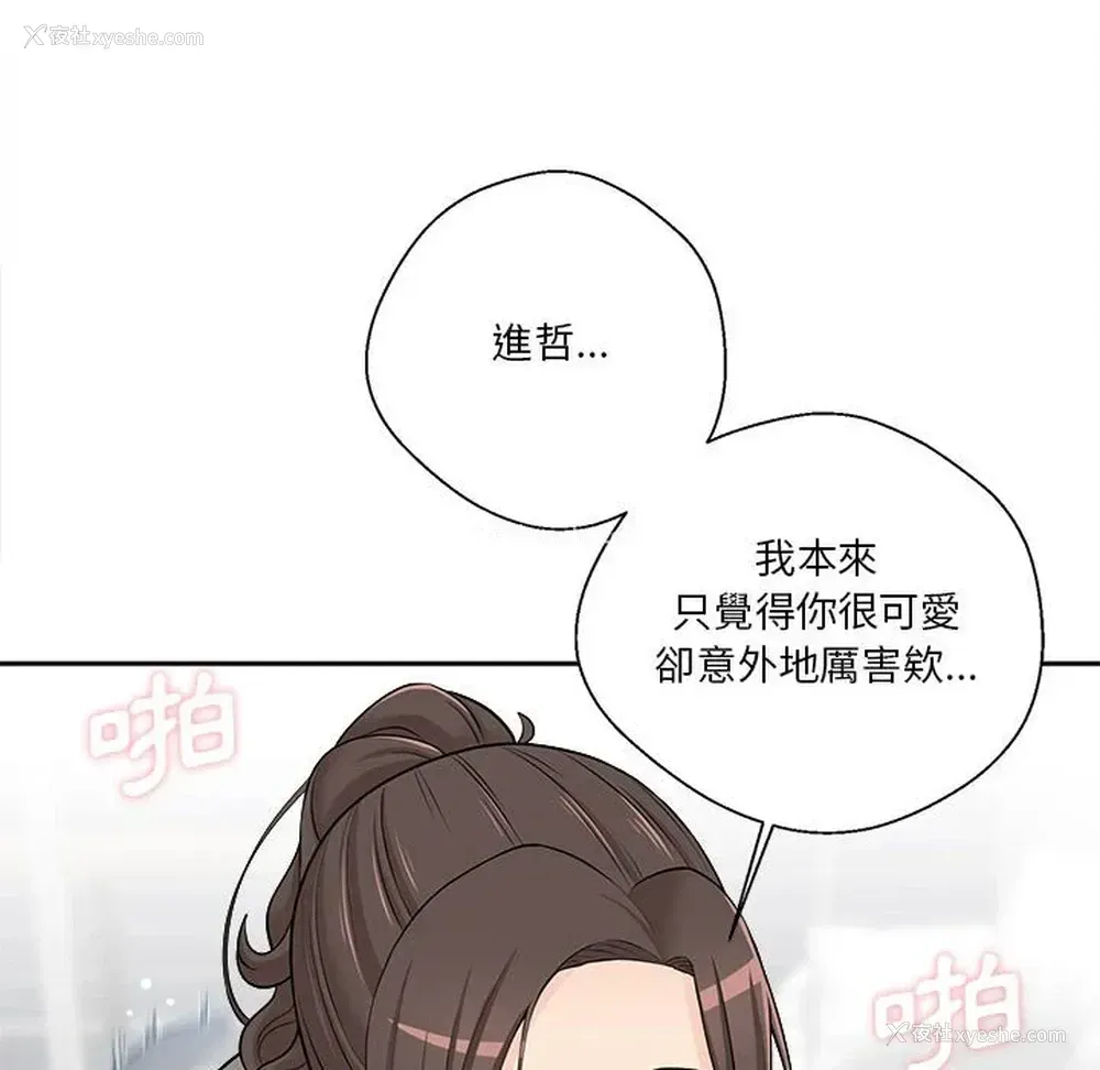 28P - 越线的二十岁