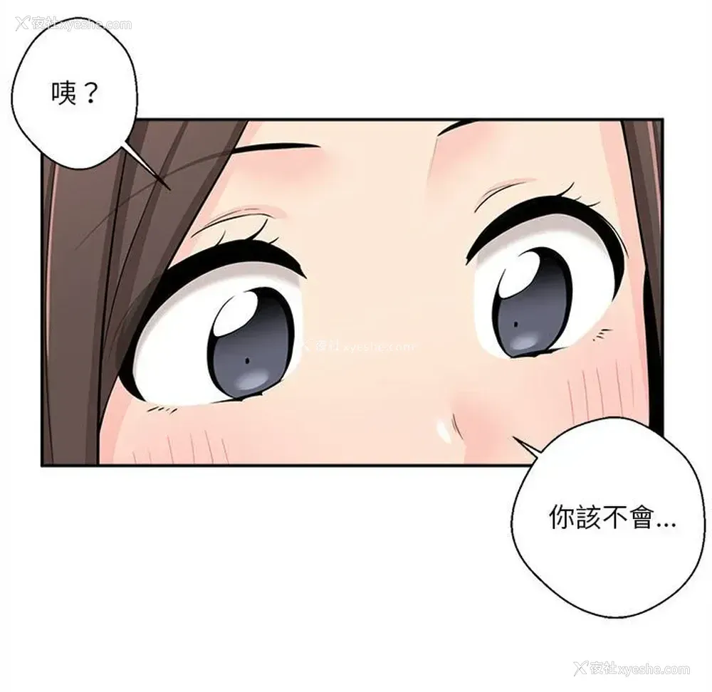 30P - 越线的二十岁