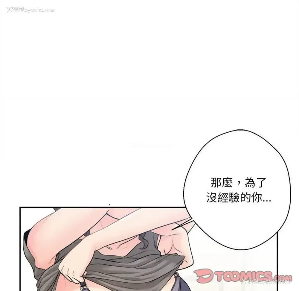 34P - 越线的二十岁