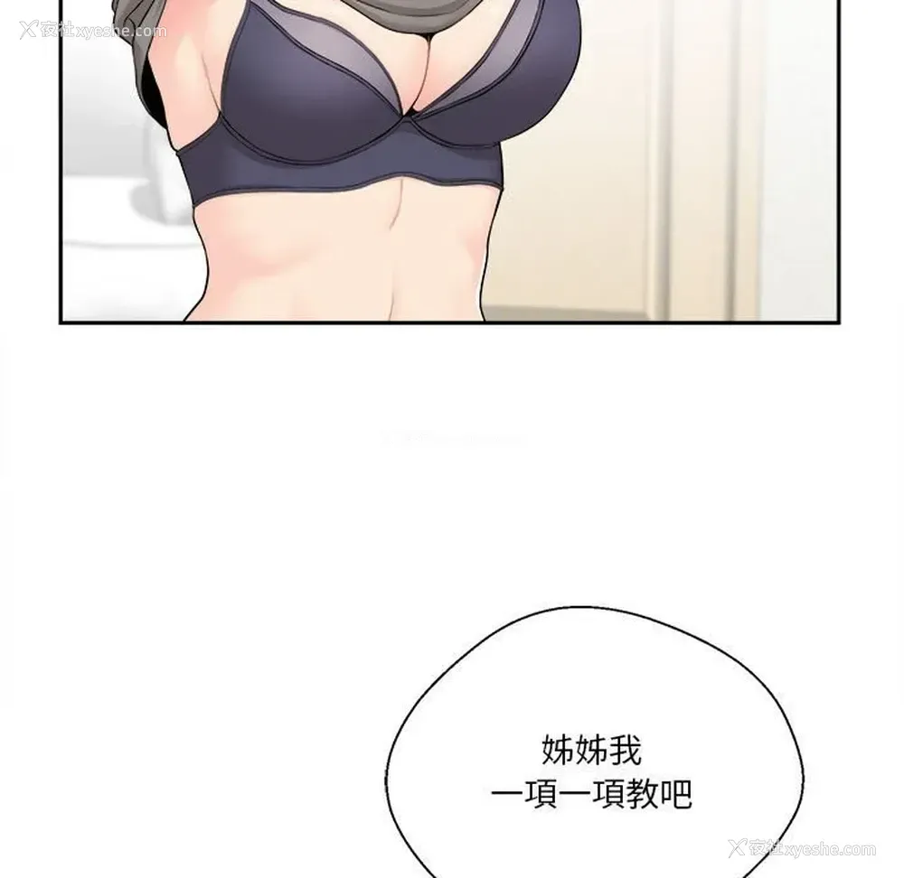 35P - 越线的二十岁